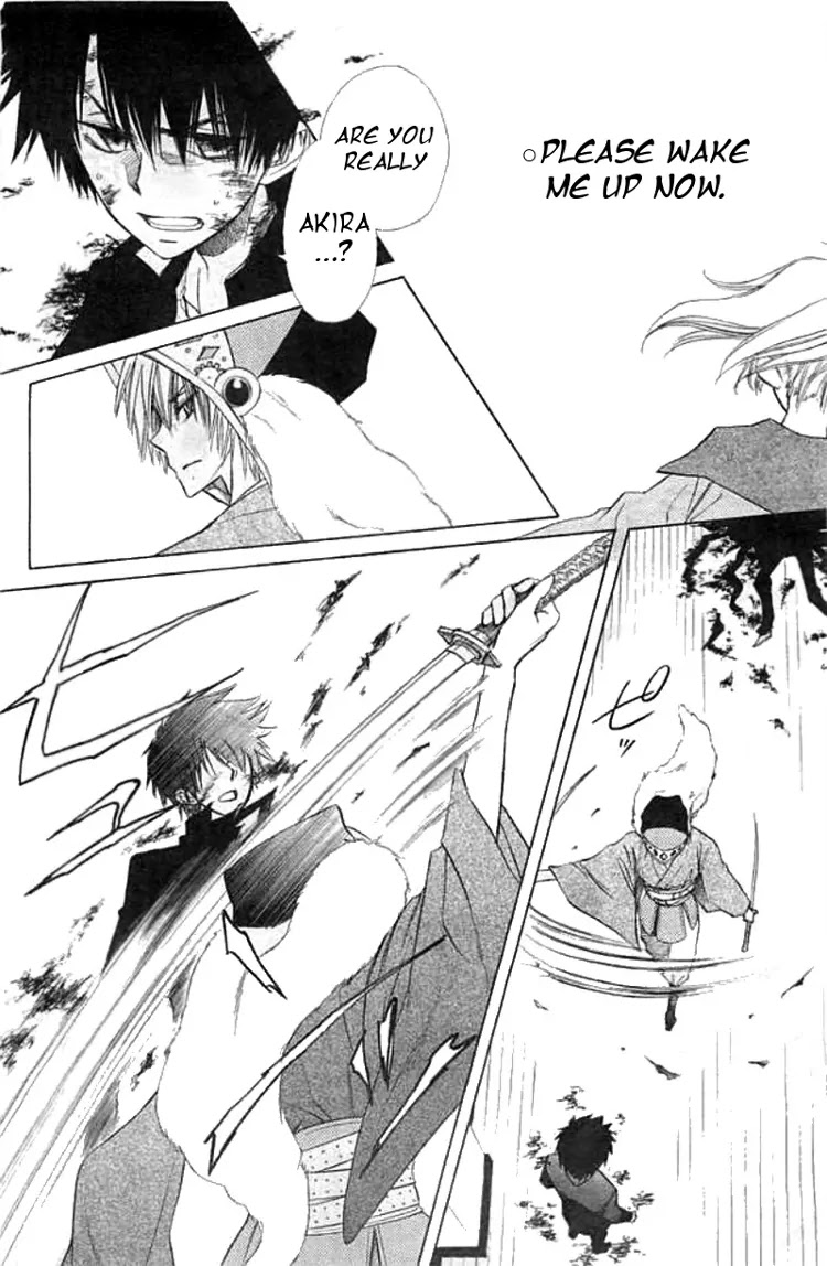 Yuki wa Jigoku ni Ochiru no Ka Chapter 2 page 4 - Chapter 2