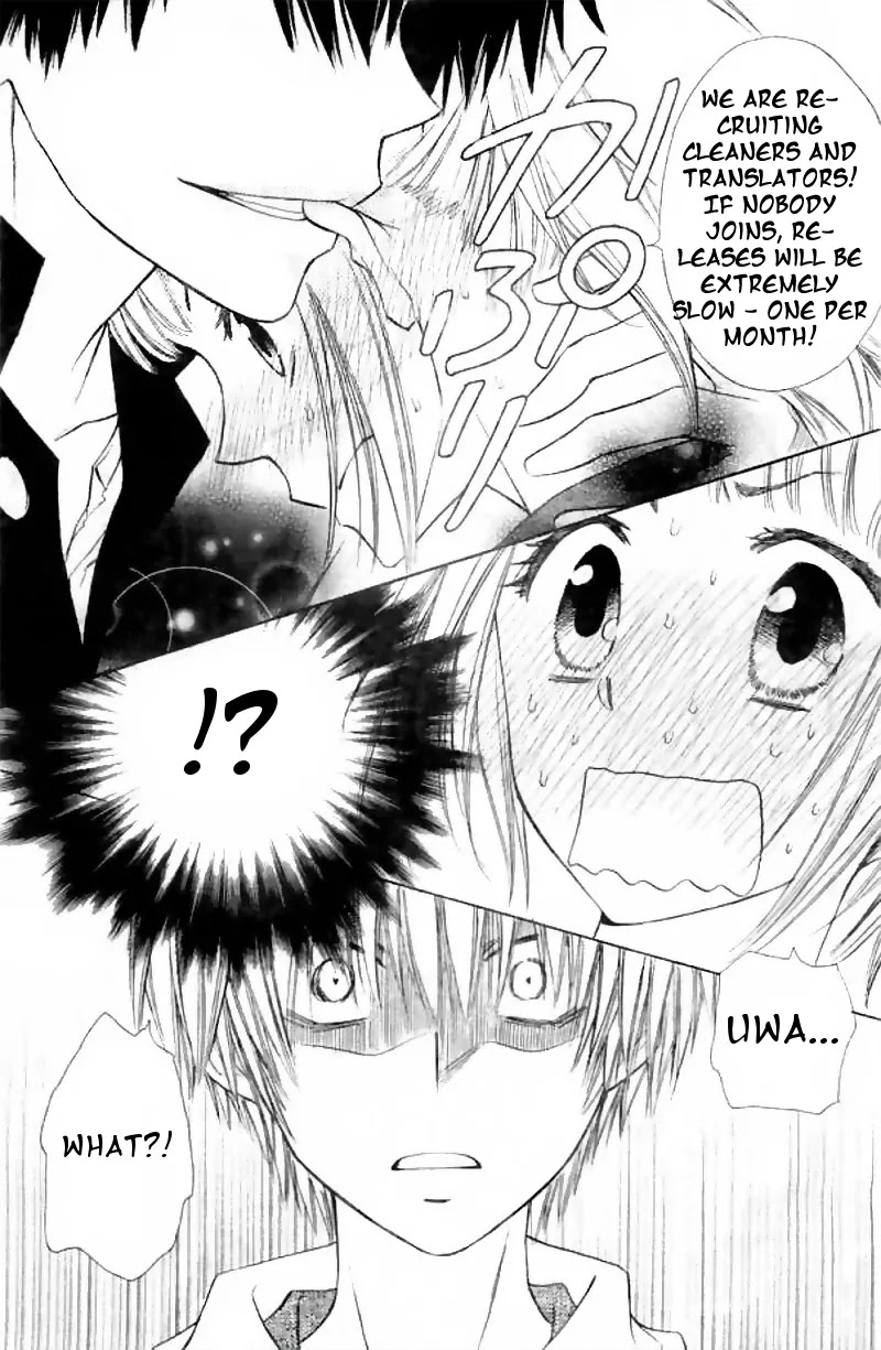Yuki wa Jigoku ni Ochiru no Ka Chapter 2 page 43 - Chapter 2