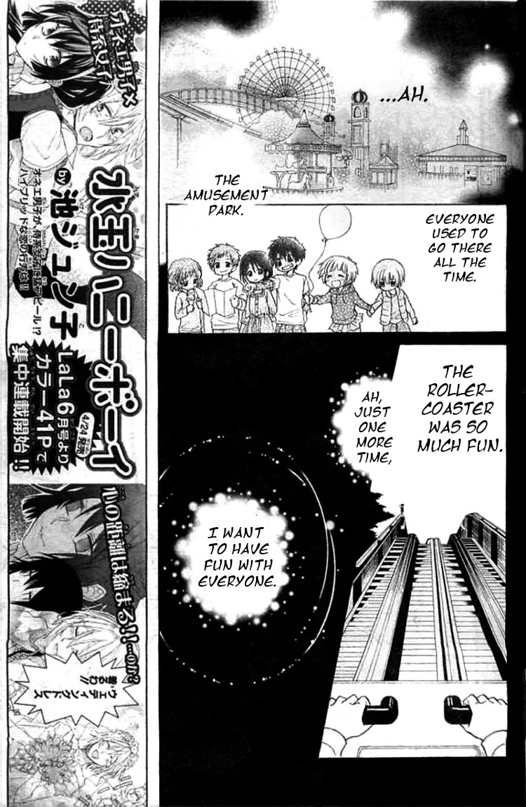 Yuki wa Jigoku ni Ochiru no Ka Chapter 2 page 7 - Chapter 2