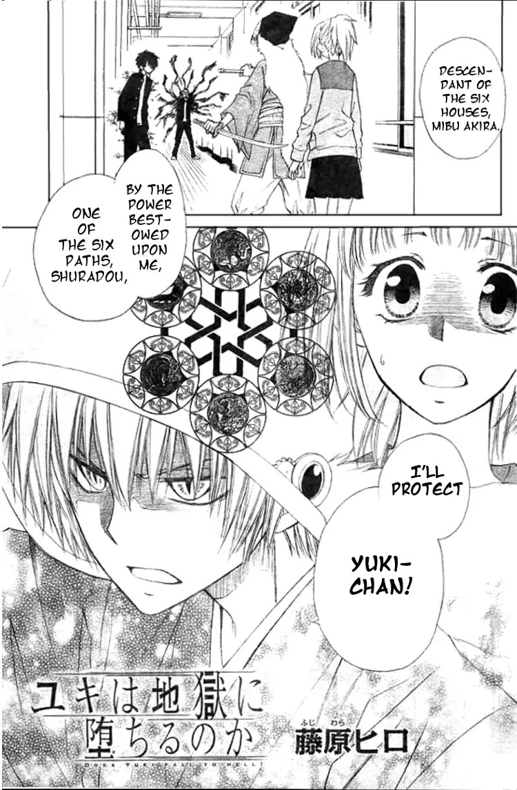 Yuki wa Jigoku ni Ochiru no Ka Chapter 2 page 8 - Chapter 2
