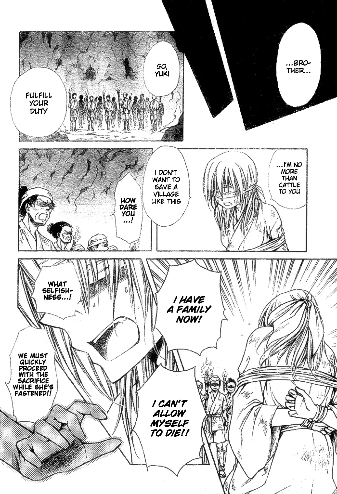 Yuki wa Jigoku ni Ochiru no Ka Chapter 21 page 12 - Chapter 21: The Demon of the Village of the Six Paths