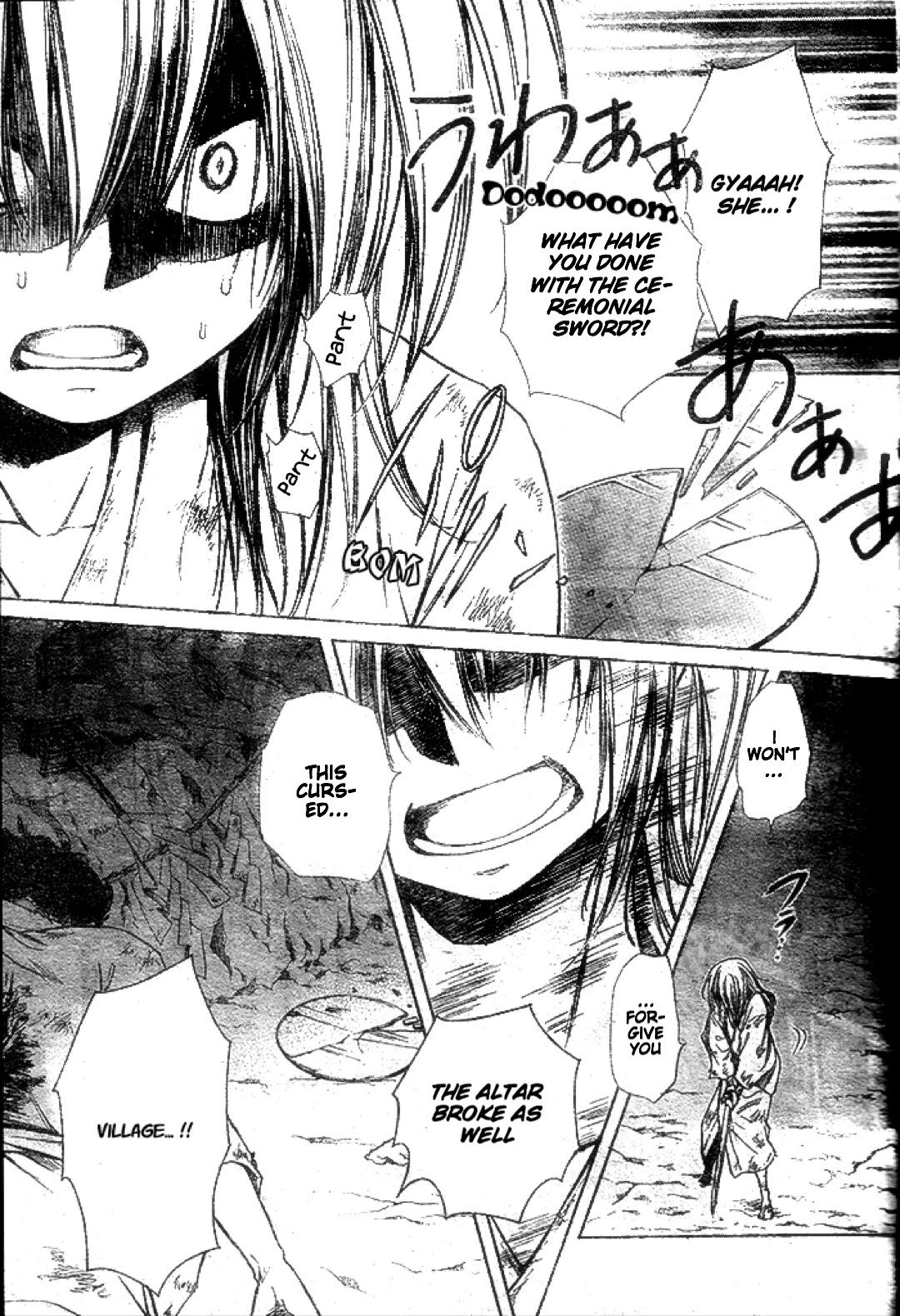 Yuki wa Jigoku ni Ochiru no Ka Chapter 21 page 17 - Chapter 21: The Demon of the Village of the Six Paths