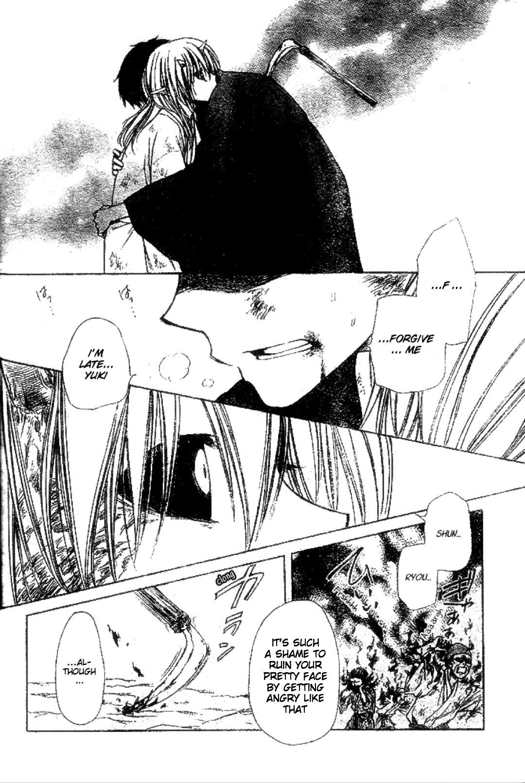Yuki wa Jigoku ni Ochiru no Ka Chapter 21 page 21 - Chapter 21: The Demon of the Village of the Six Paths