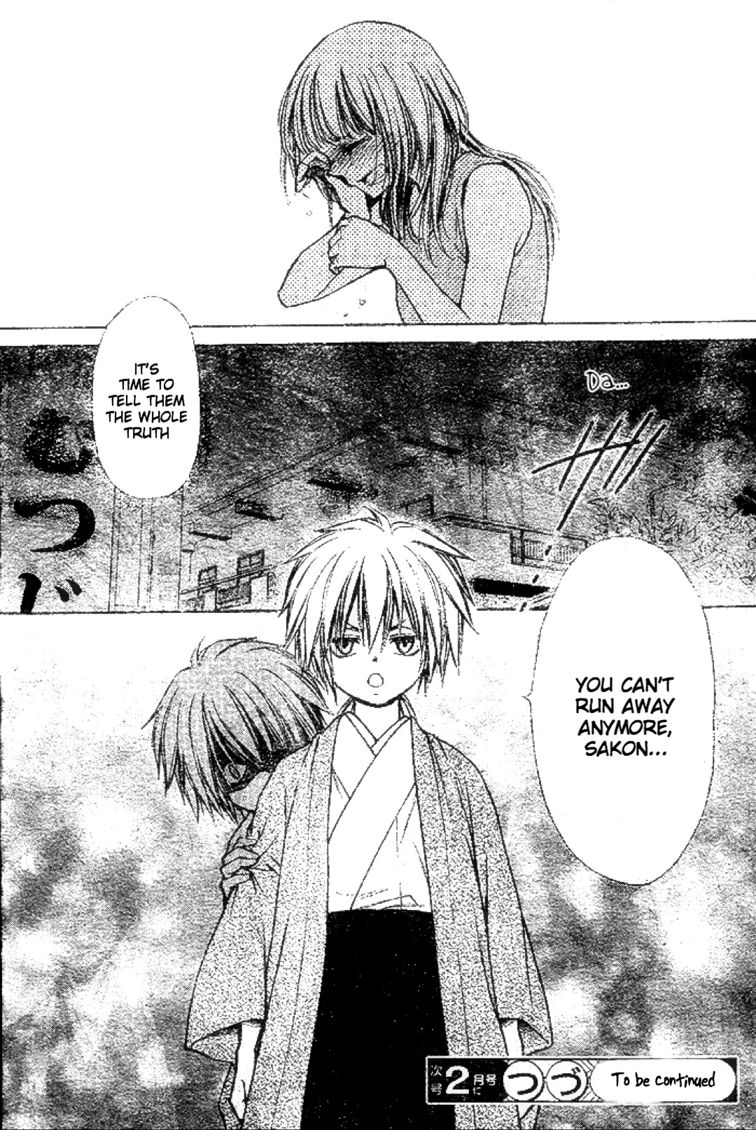 Yuki wa Jigoku ni Ochiru no Ka Chapter 21 page 27 - Chapter 21: The Demon of the Village of the Six Paths