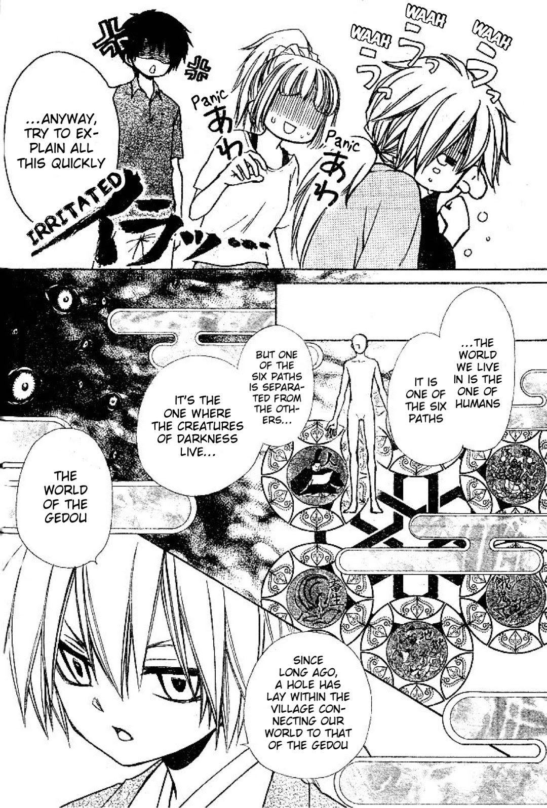 Yuki wa Jigoku ni Ochiru no Ka Chapter 22 page 10 - Chapter 22: The Connection of Feelings