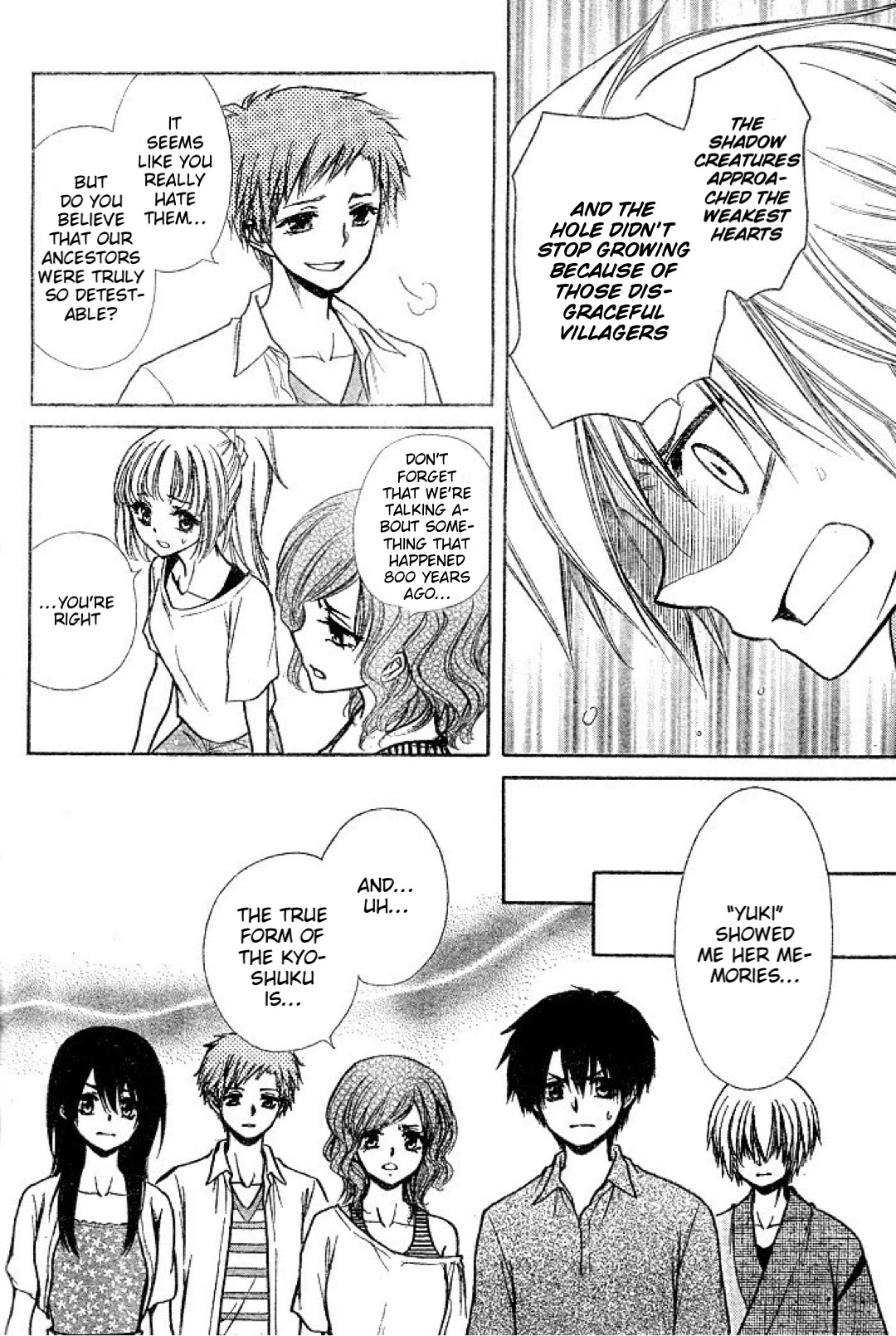 Yuki wa Jigoku ni Ochiru no Ka Chapter 22 page 12 - Chapter 22: The Connection of Feelings