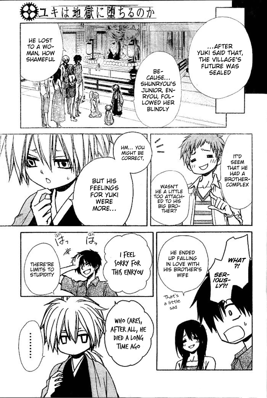 Yuki wa Jigoku ni Ochiru no Ka Chapter 22 page 21 - Chapter 22: The Connection of Feelings