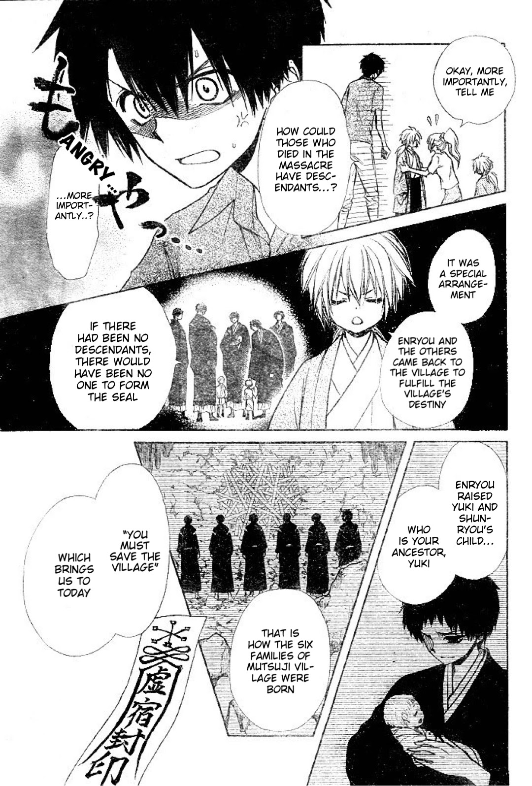 Yuki wa Jigoku ni Ochiru no Ka Chapter 22 page 23 - Chapter 22: The Connection of Feelings