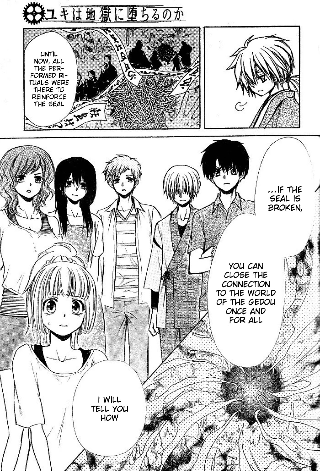 Yuki wa Jigoku ni Ochiru no Ka Chapter 22 page 25 - Chapter 22: The Connection of Feelings