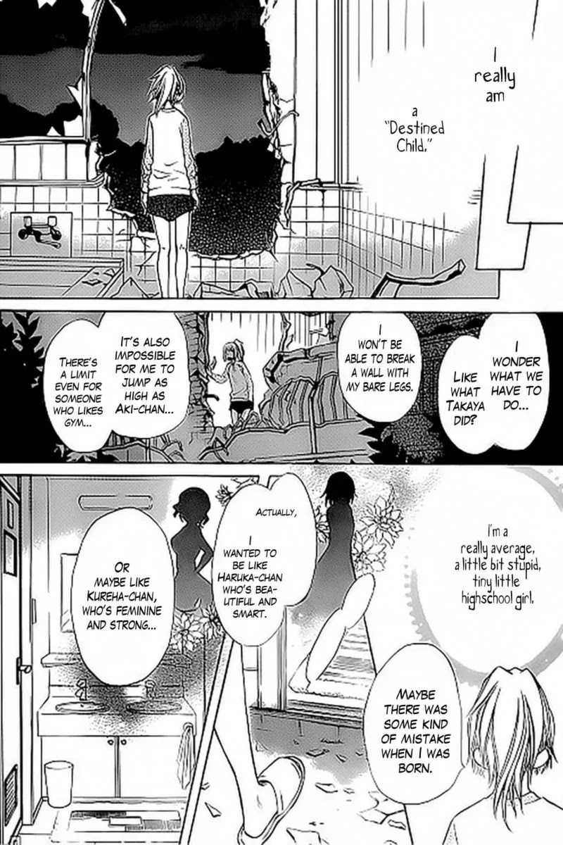Yuki wa Jigoku ni Ochiru no Ka Chapter 3 page 15 - Chapter 3