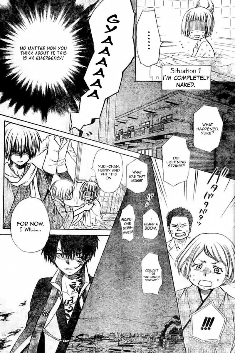 Yuki wa Jigoku ni Ochiru no Ka Chapter 3 page 2 - Chapter 3