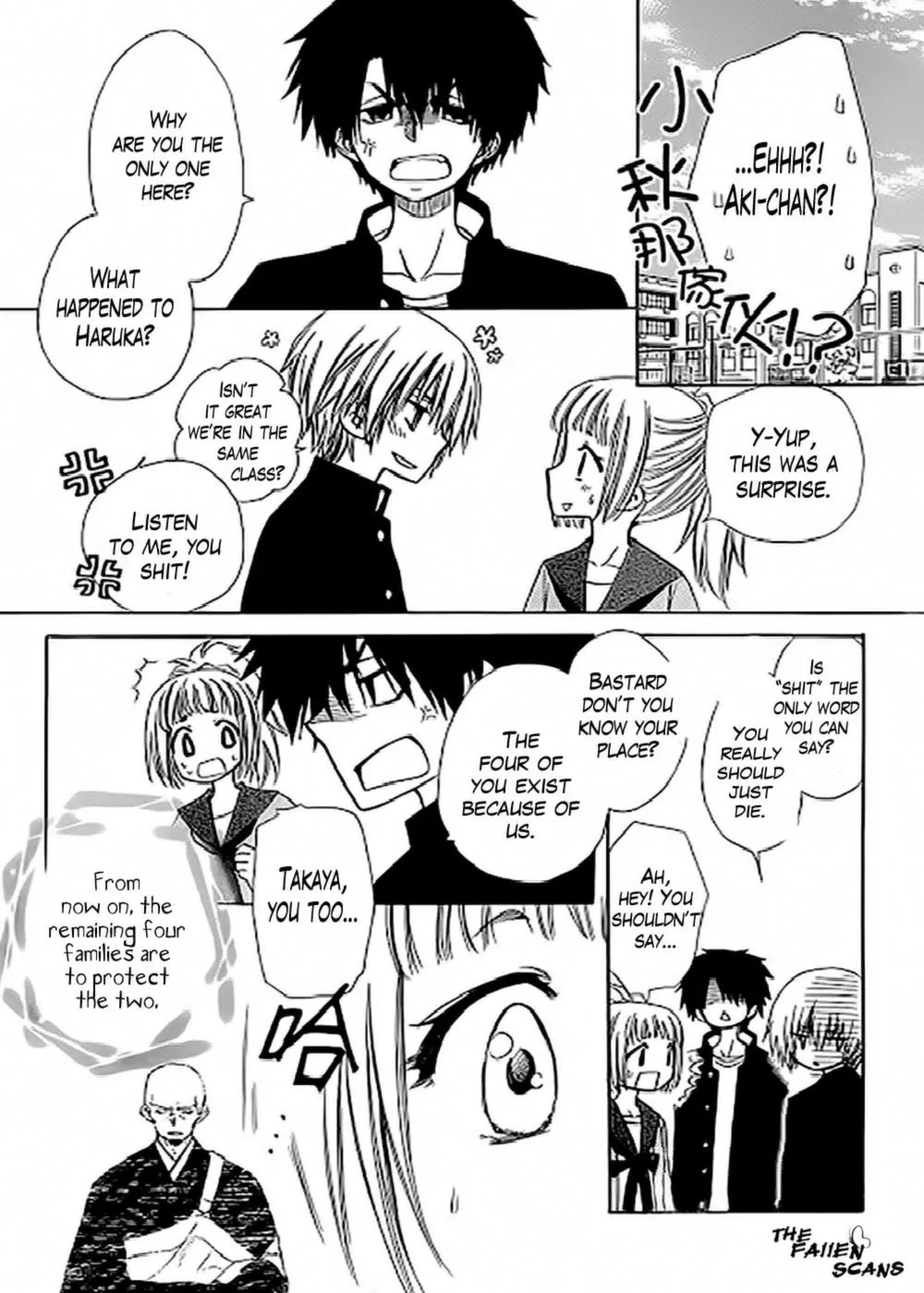 Yuki wa Jigoku ni Ochiru no Ka Chapter 3 page 24 - Chapter 3