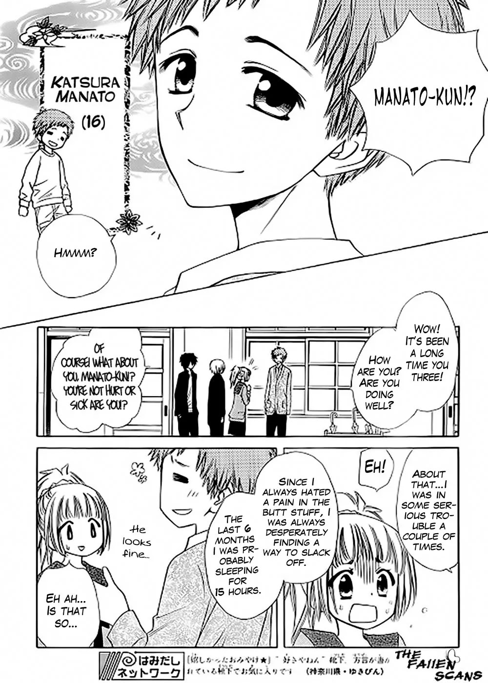 Yuki wa Jigoku ni Ochiru no Ka Chapter 3 page 27 - Chapter 3