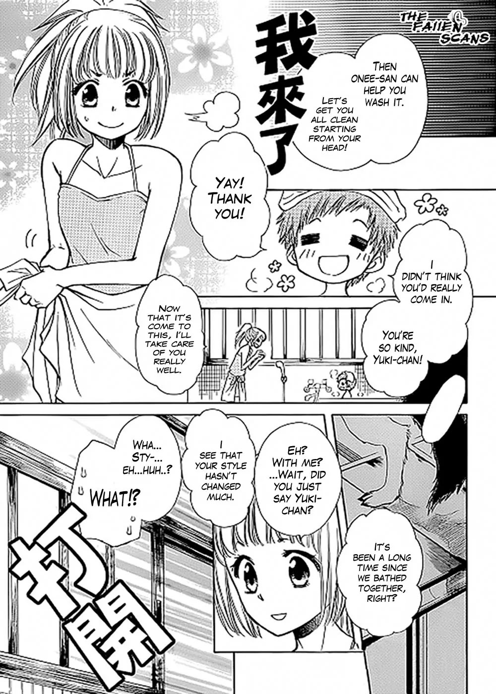 Yuki wa Jigoku ni Ochiru no Ka Chapter 3 page 37 - Chapter 3