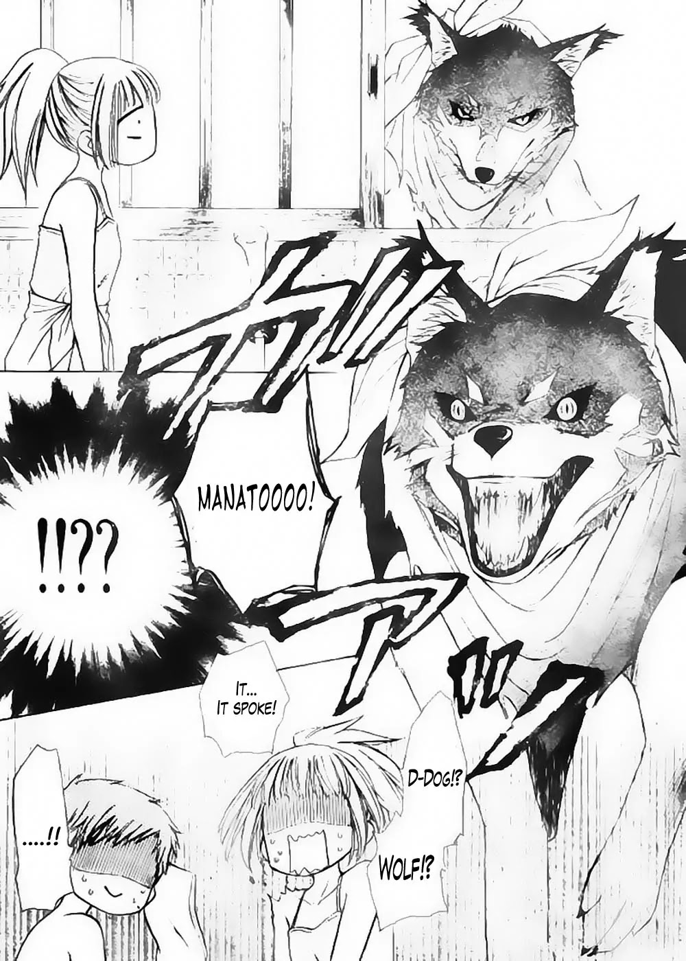 Yuki wa Jigoku ni Ochiru no Ka Chapter 3 page 38 - Chapter 3