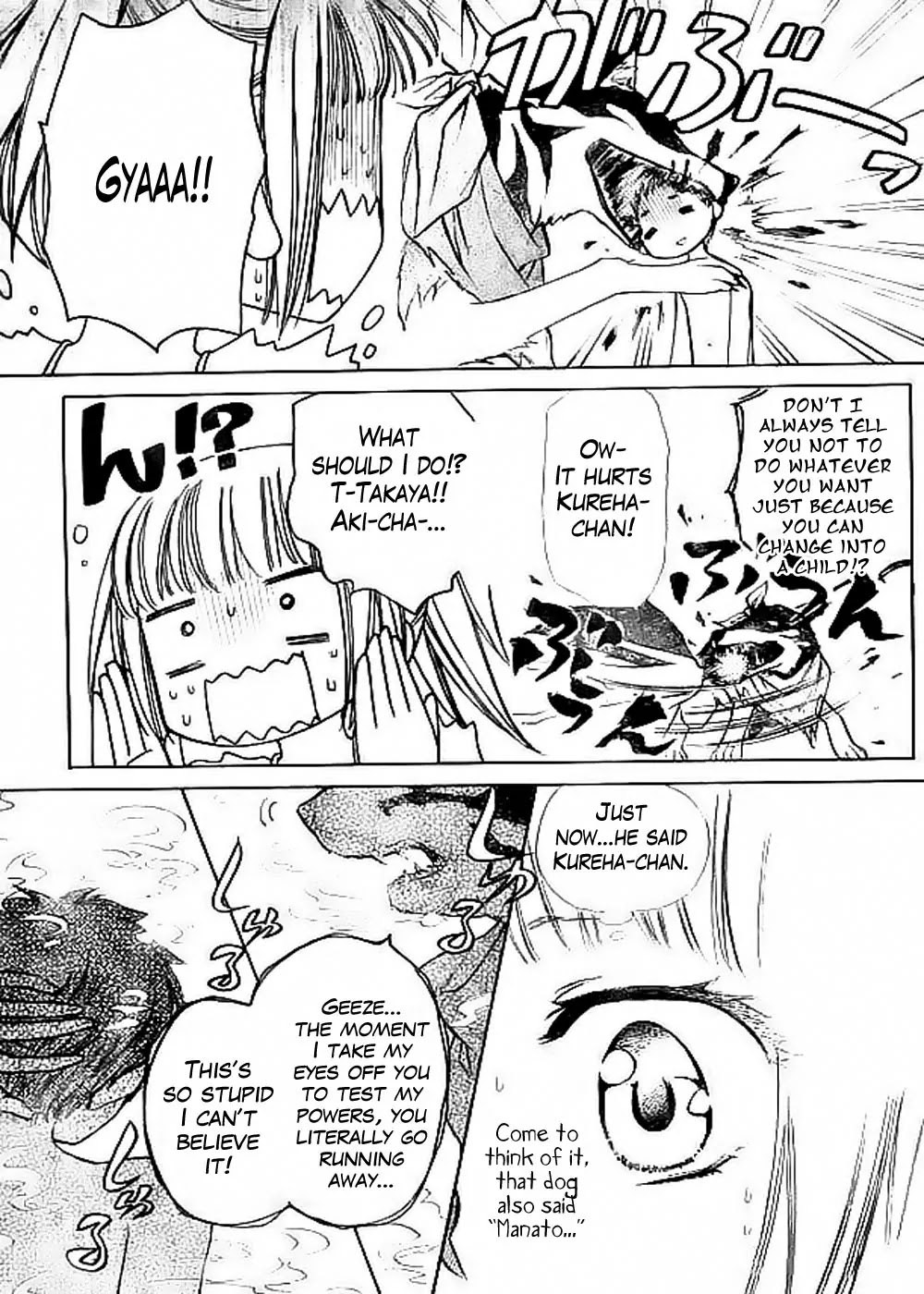 Yuki wa Jigoku ni Ochiru no Ka Chapter 3 page 39 - Chapter 3