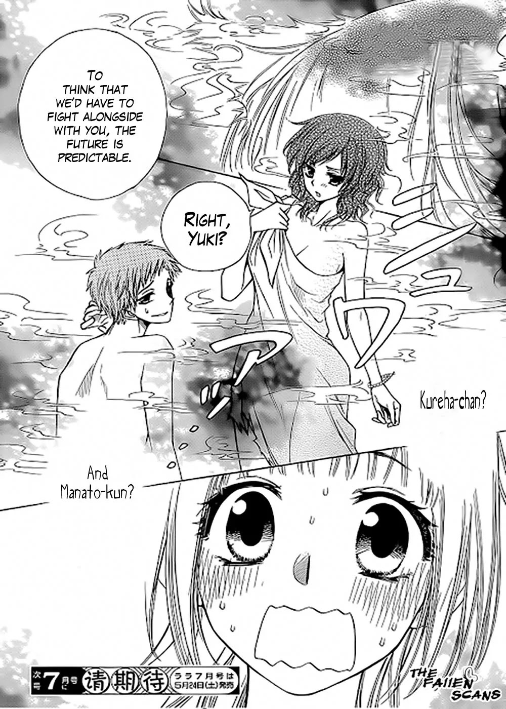 Yuki wa Jigoku ni Ochiru no Ka Chapter 3 page 40 - Chapter 3
