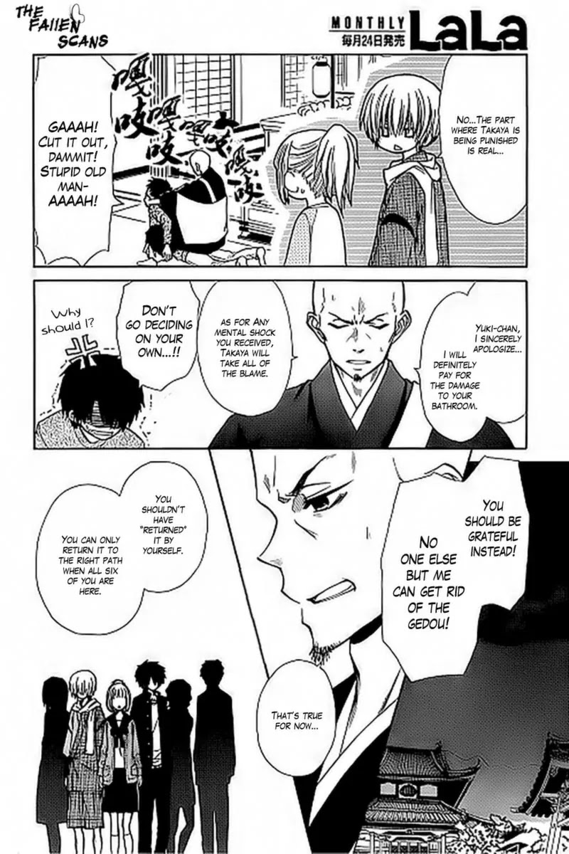 Yuki wa Jigoku ni Ochiru no Ka Chapter 3 page 8 - Chapter 3