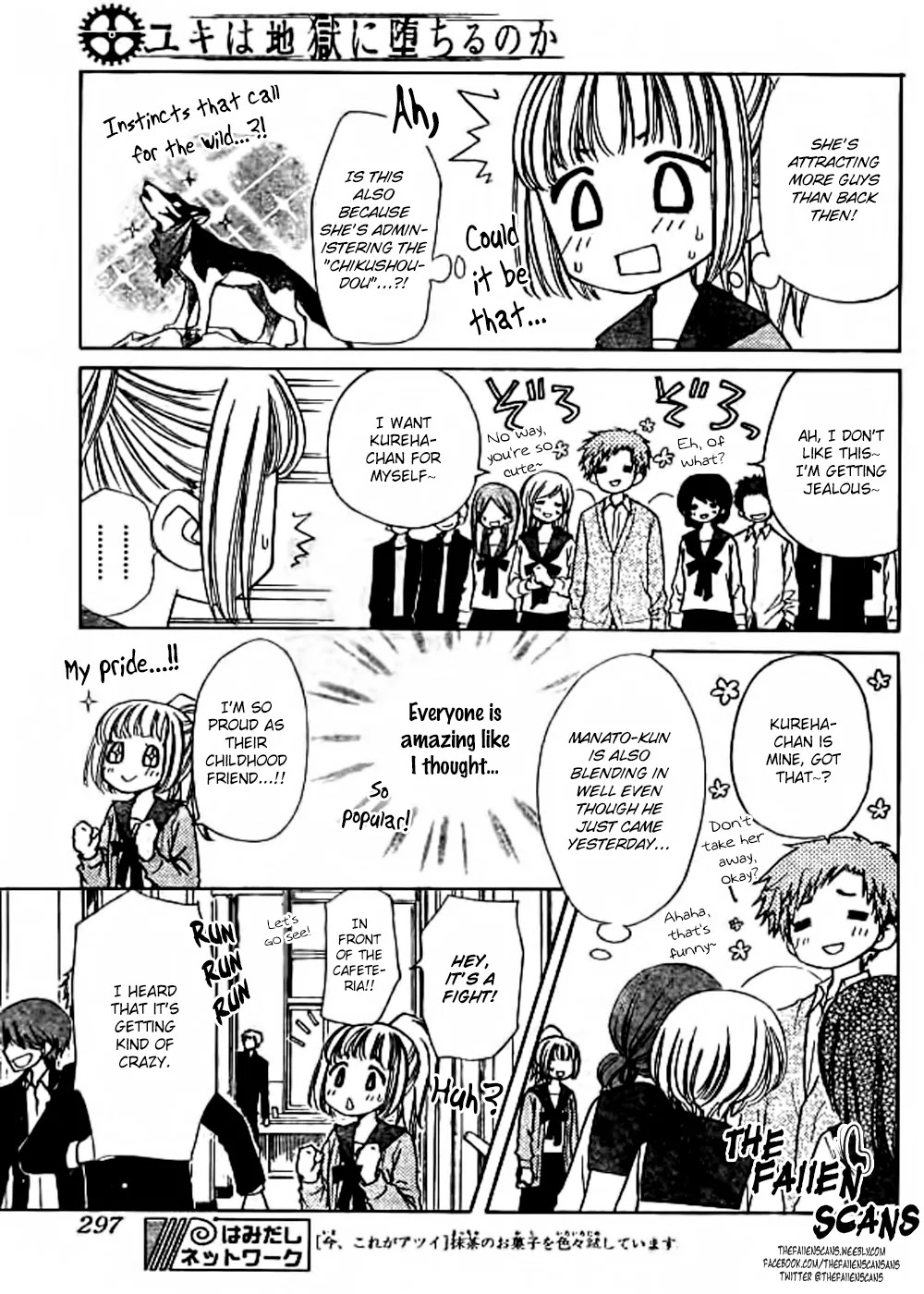 Yuki wa Jigoku ni Ochiru no Ka Chapter 4 page 15 - Chapter 4