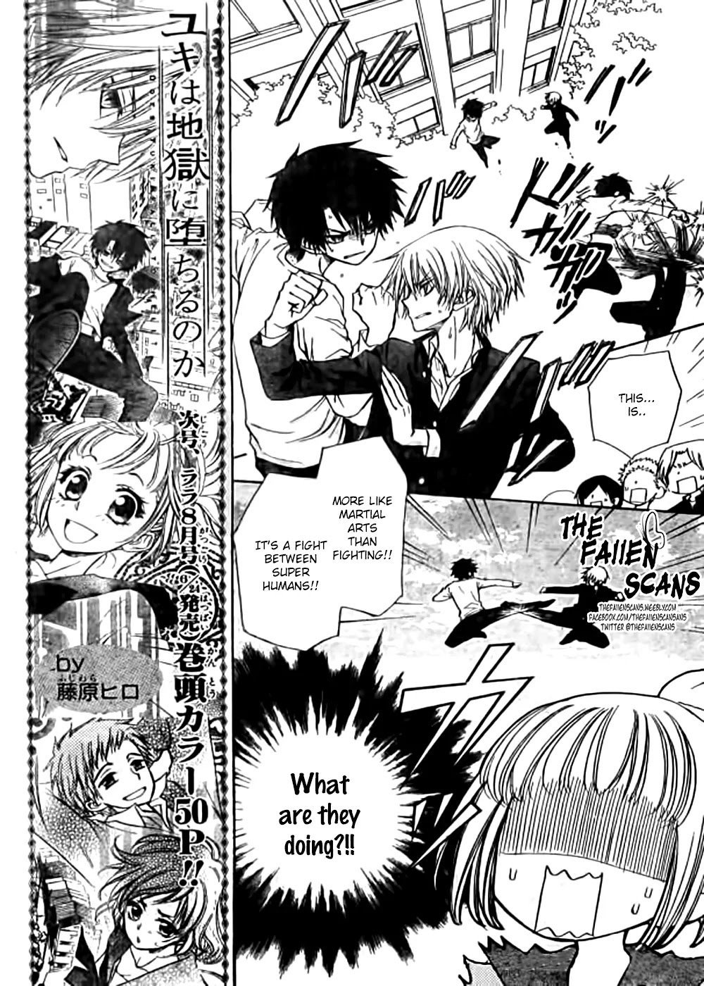 Yuki wa Jigoku ni Ochiru no Ka Chapter 4 page 17 - Chapter 4