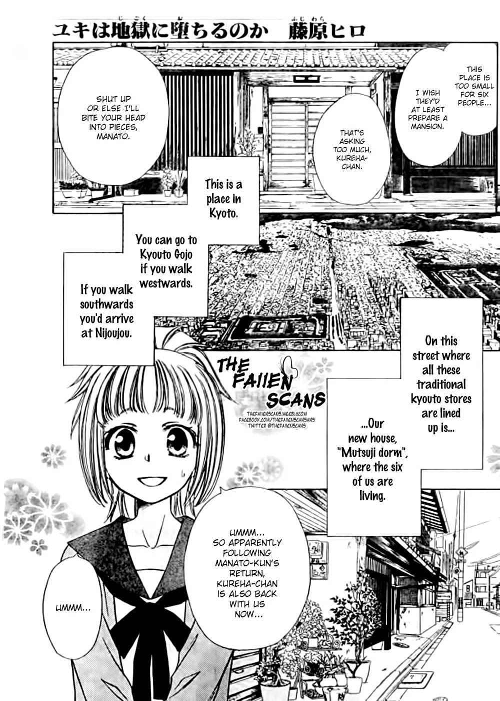 Yuki wa Jigoku ni Ochiru no Ka Chapter 4 page 2 - Chapter 4