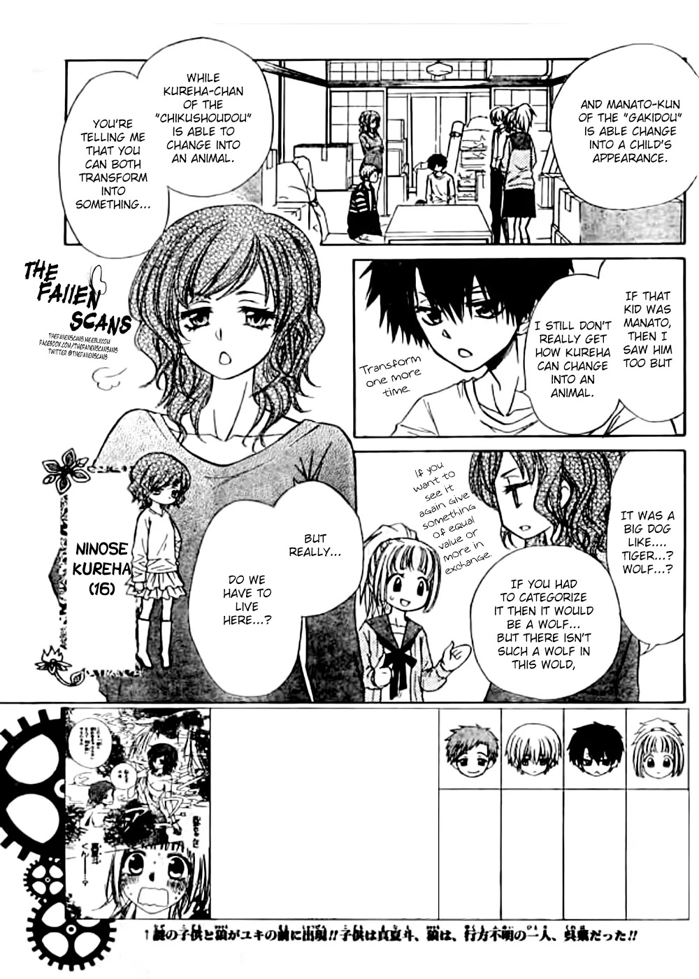 Yuki wa Jigoku ni Ochiru no Ka Chapter 4 page 3 - Chapter 4