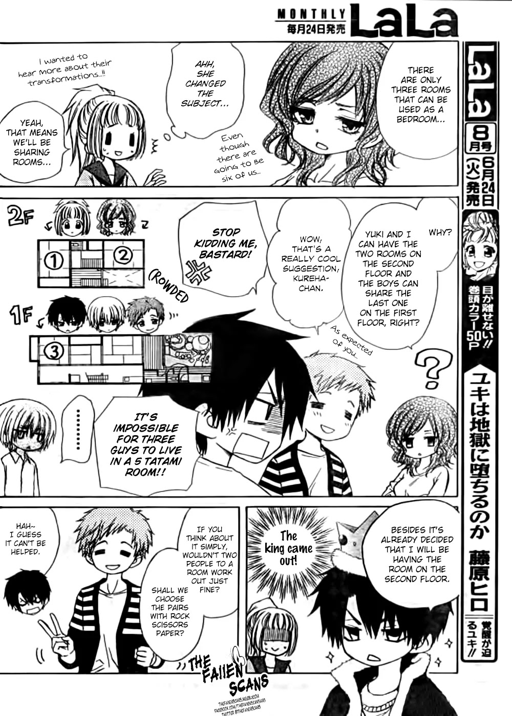 Yuki wa Jigoku ni Ochiru no Ka Chapter 4 page 4 - Chapter 4