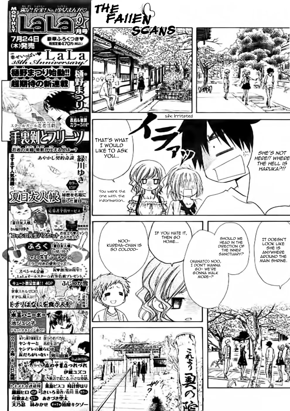 Yuki wa Jigoku ni Ochiru no Ka Chapter 5 page 10 - Chapter 5