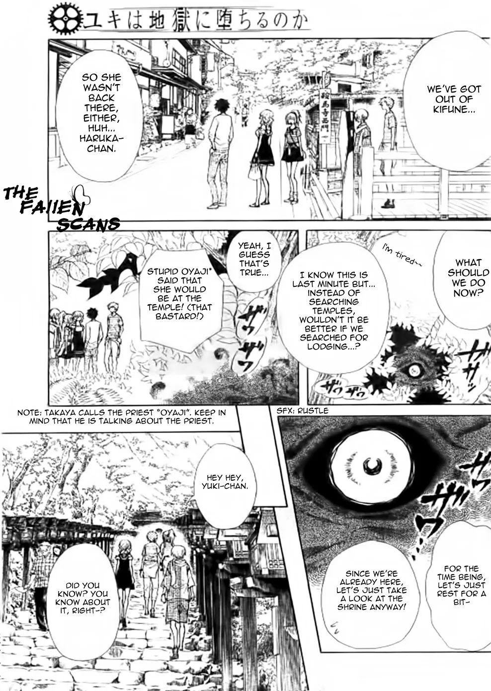 Yuki wa Jigoku ni Ochiru no Ka Chapter 5 page 12 - Chapter 5