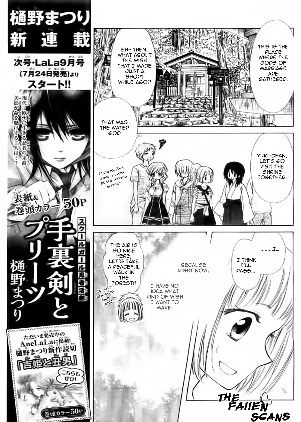 Yuki wa Jigoku ni Ochiru no Ka Chapter 5 page 20 - Chapter 5