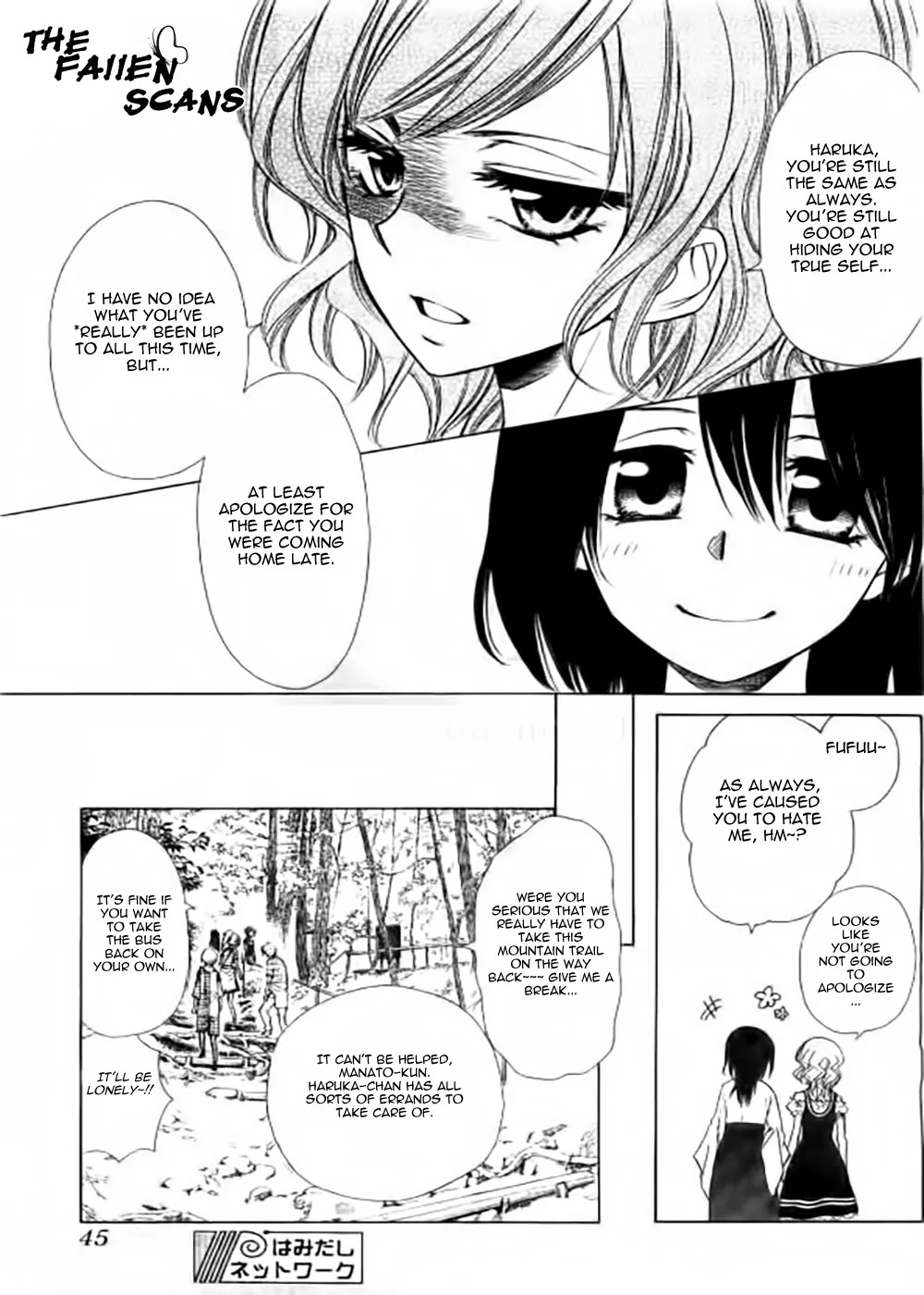 Yuki wa Jigoku ni Ochiru no Ka Chapter 5 page 22 - Chapter 5
