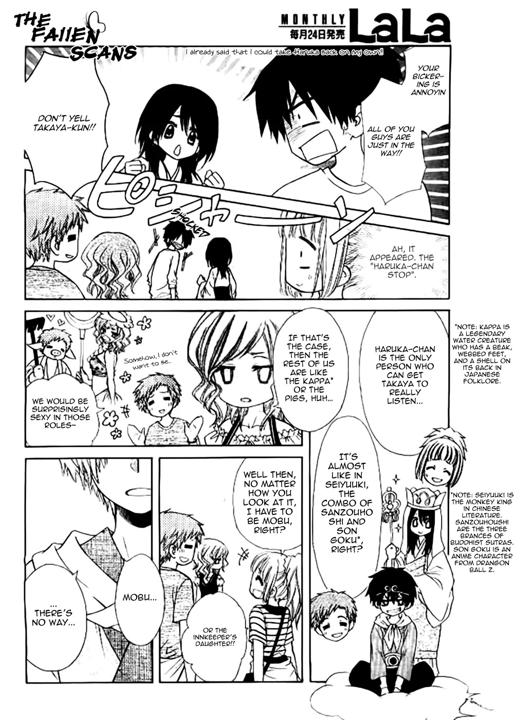 Yuki wa Jigoku ni Ochiru no Ka Chapter 5 page 23 - Chapter 5