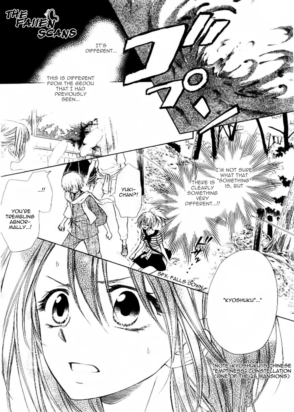 Yuki wa Jigoku ni Ochiru no Ka Chapter 5 page 33 - Chapter 5