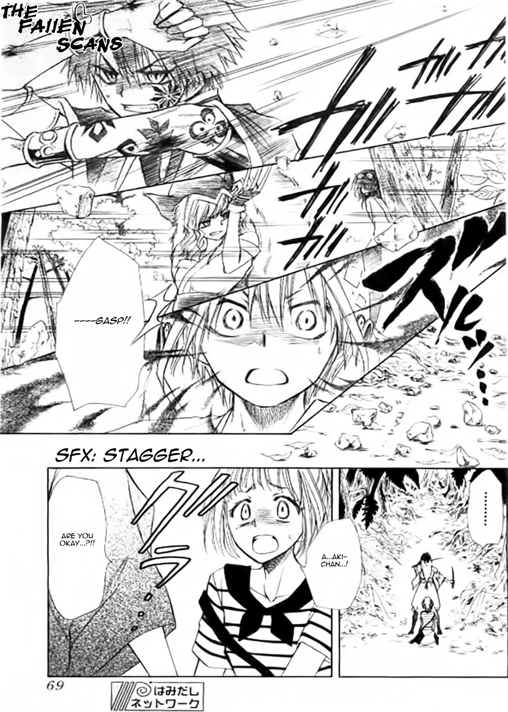 Yuki wa Jigoku ni Ochiru no Ka Chapter 5 page 46 - Chapter 5