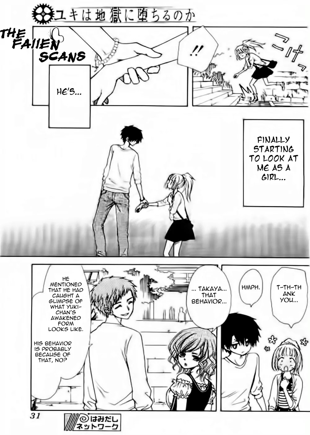 Yuki wa Jigoku ni Ochiru no Ka Chapter 5 page 8 - Chapter 5