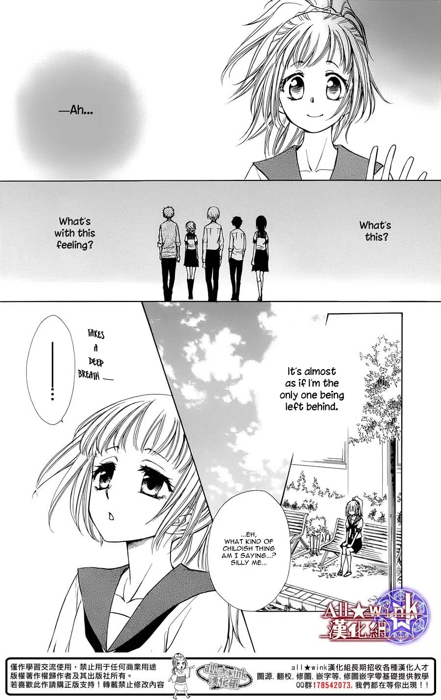Yuki wa Jigoku ni Ochiru no Ka Chapter 6 page 24 - Chapter 6