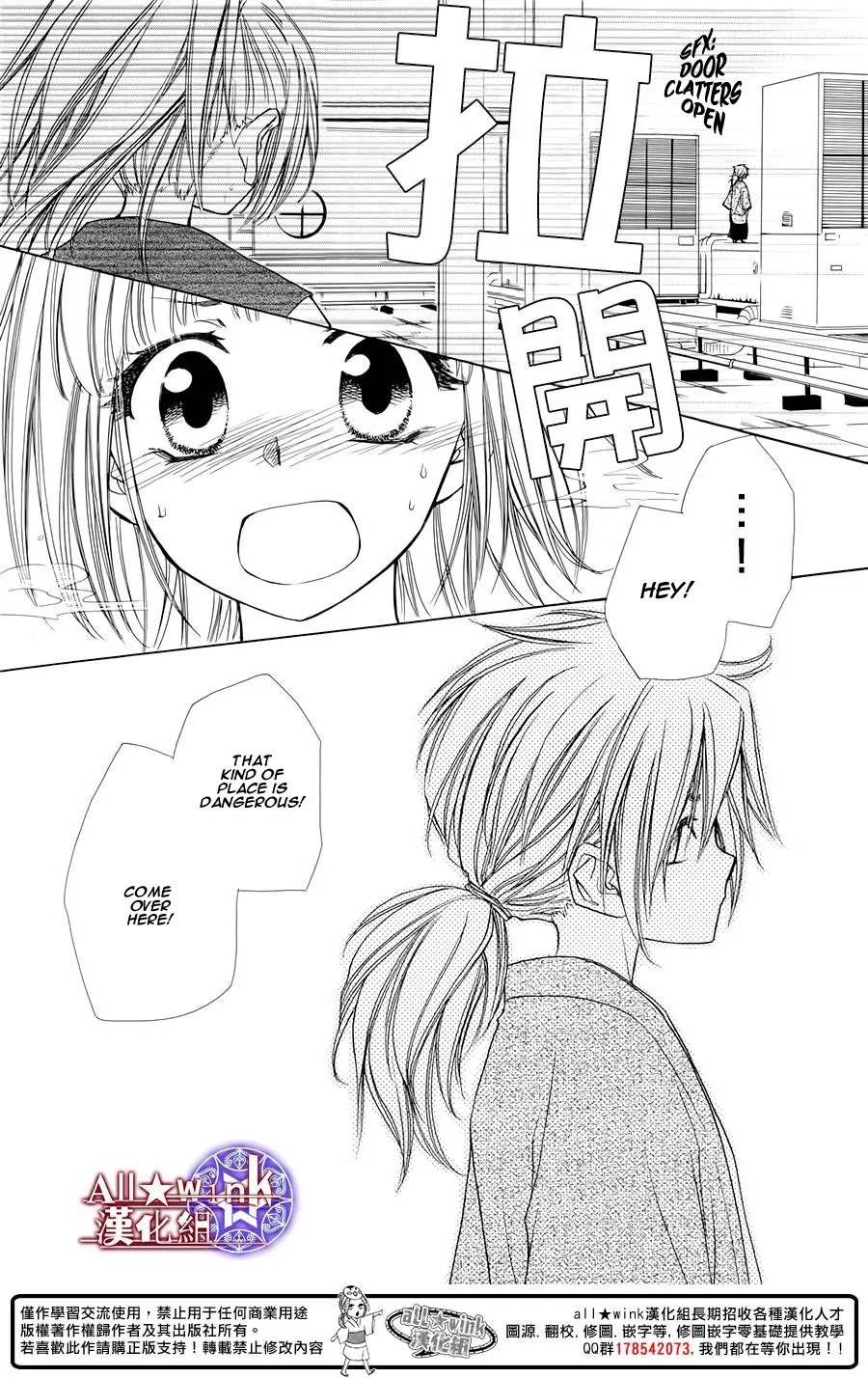 Yuki wa Jigoku ni Ochiru no Ka Chapter 6 page 31 - Chapter 6