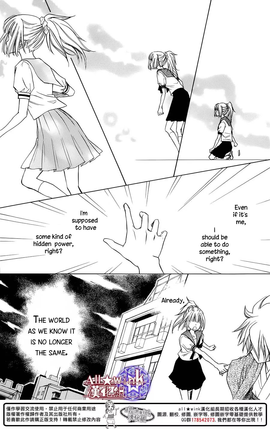 Yuki wa Jigoku ni Ochiru no Ka Chapter 6 page 37 - Chapter 6