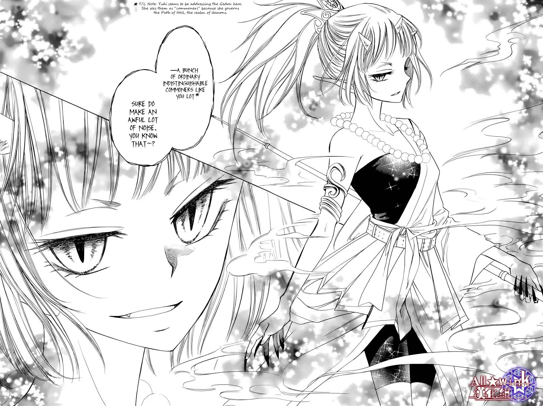 Yuki wa Jigoku ni Ochiru no Ka Chapter 6 page 41 - Chapter 6