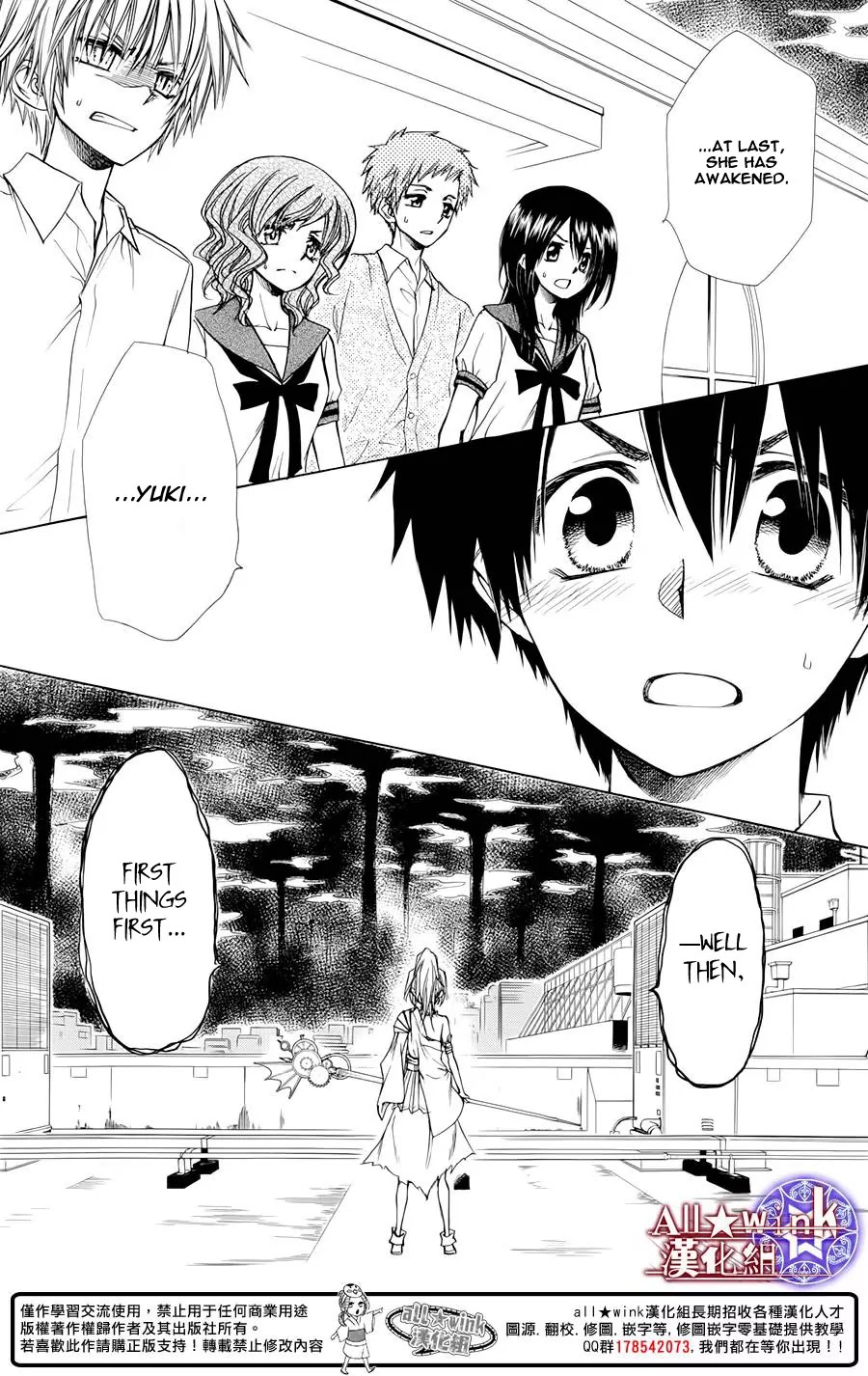 Yuki wa Jigoku ni Ochiru no Ka Chapter 6 page 42 - Chapter 6