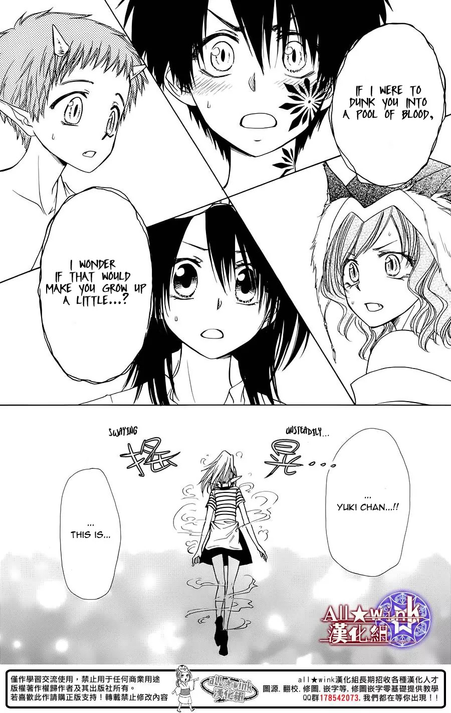 Yuki wa Jigoku ni Ochiru no Ka Chapter 6 page 6 - Chapter 6