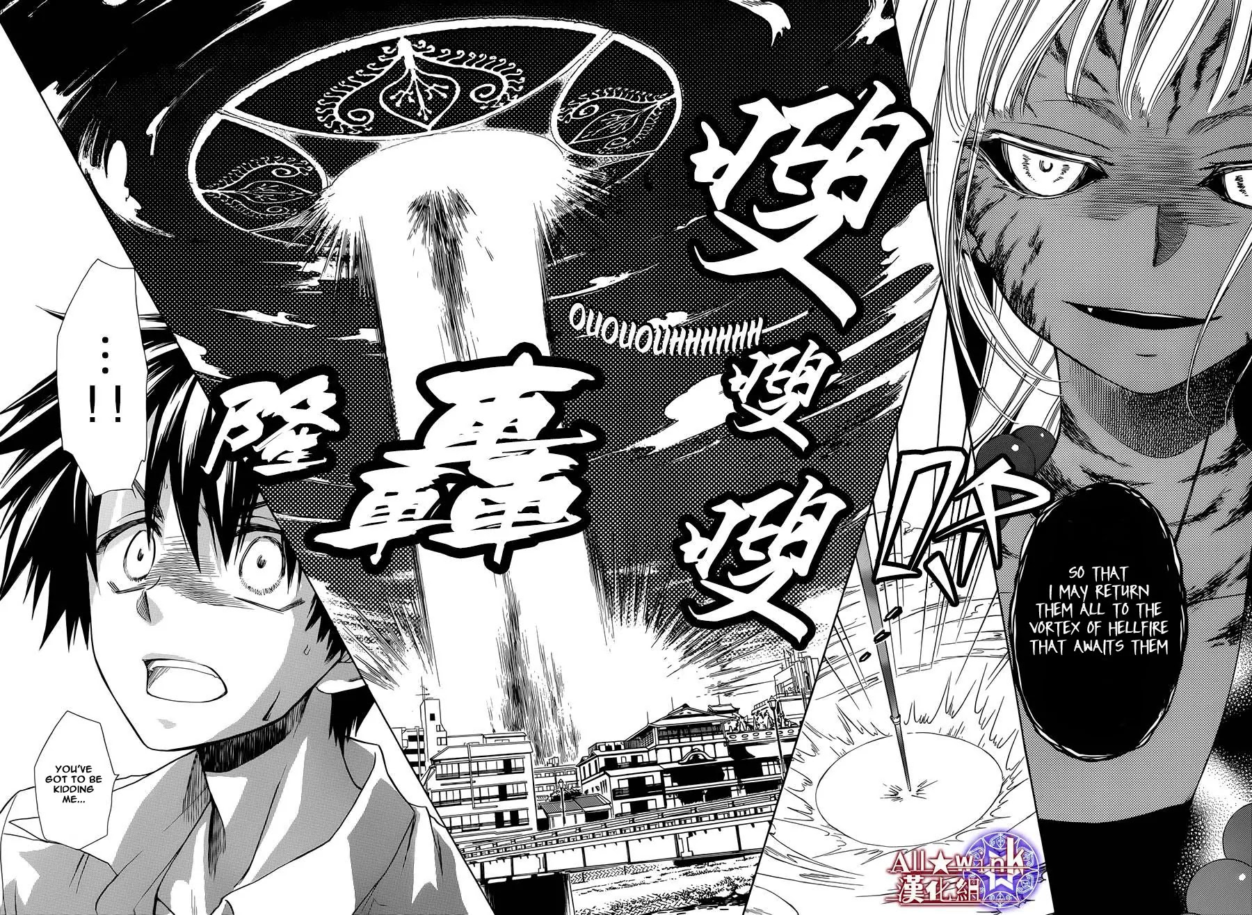 Yuki wa Jigoku ni Ochiru no Ka Chapter 7 page 11 - Chapter 7