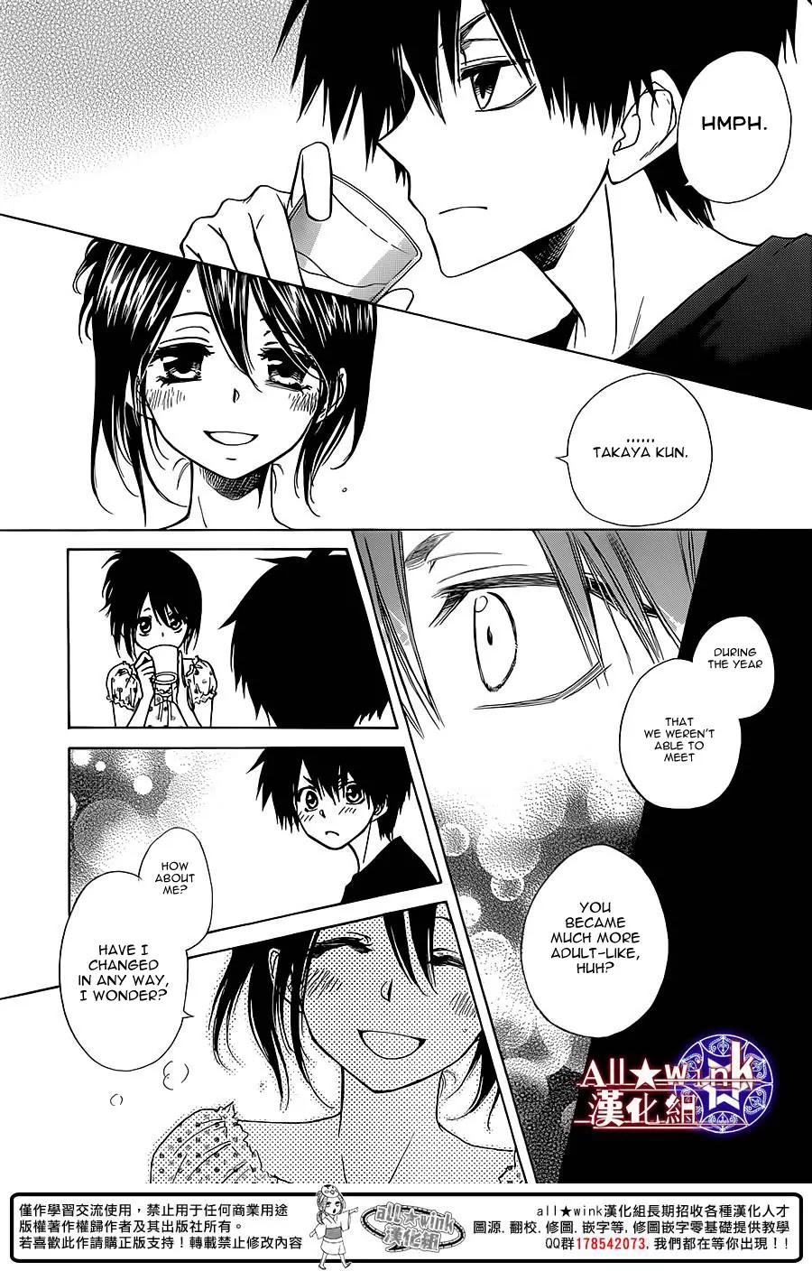 Yuki wa Jigoku ni Ochiru no Ka Chapter 7 page 23 - Chapter 7