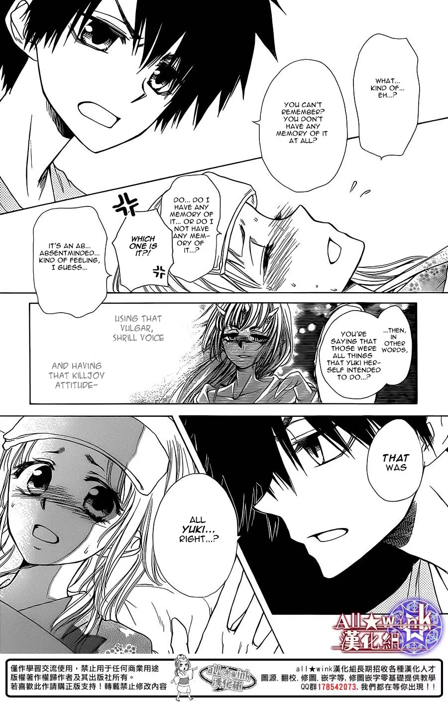 Yuki wa Jigoku ni Ochiru no Ka Chapter 7 page 31 - Chapter 7
