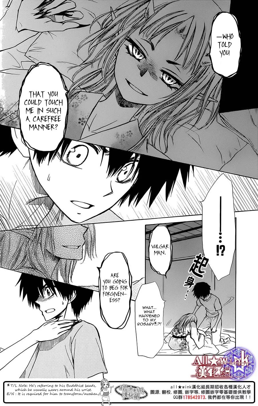 Yuki wa Jigoku ni Ochiru no Ka Chapter 7 page 34 - Chapter 7