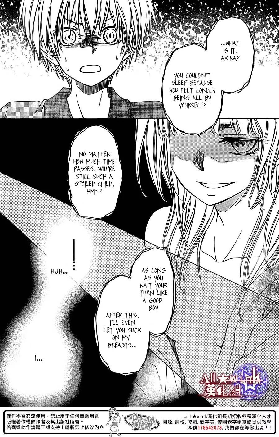 Yuki wa Jigoku ni Ochiru no Ka Chapter 7 page 39 - Chapter 7