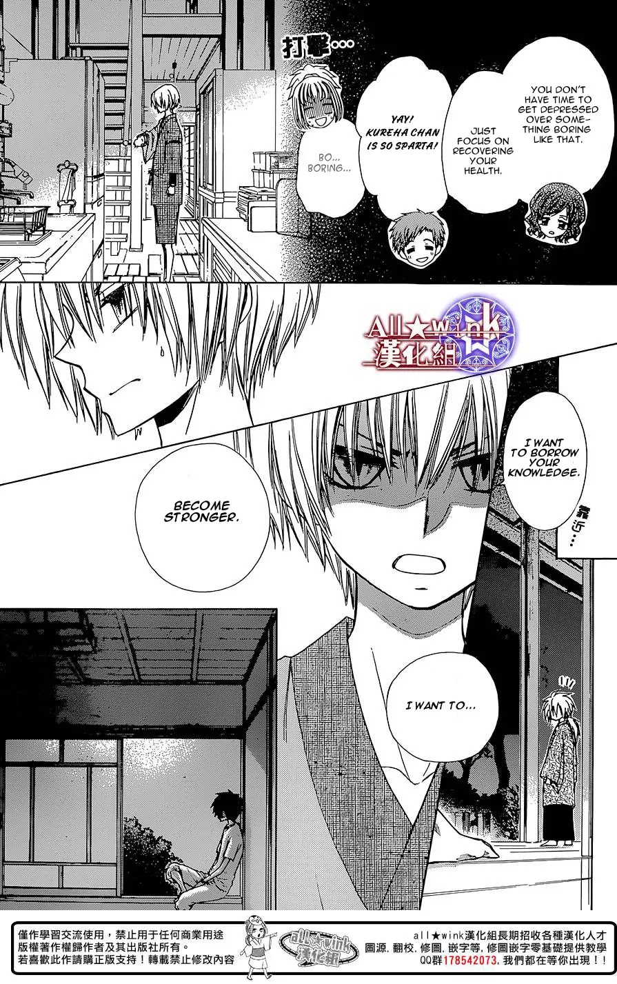 Yuki wa Jigoku ni Ochiru no Ka Chapter 8 page 16 - Chapter 8