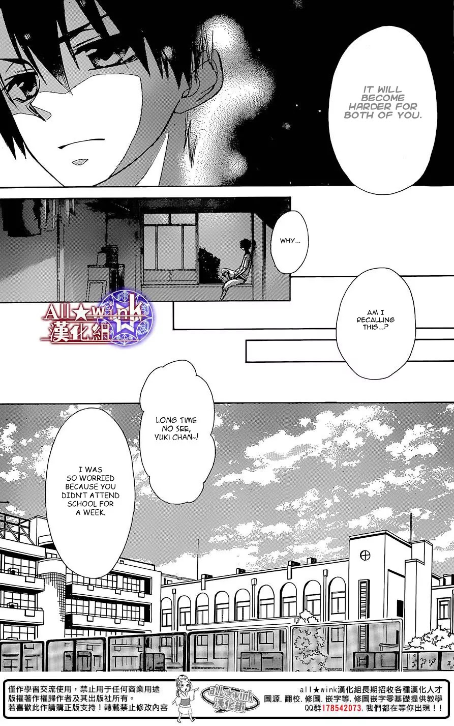 Yuki wa Jigoku ni Ochiru no Ka Chapter 8 page 19 - Chapter 8
