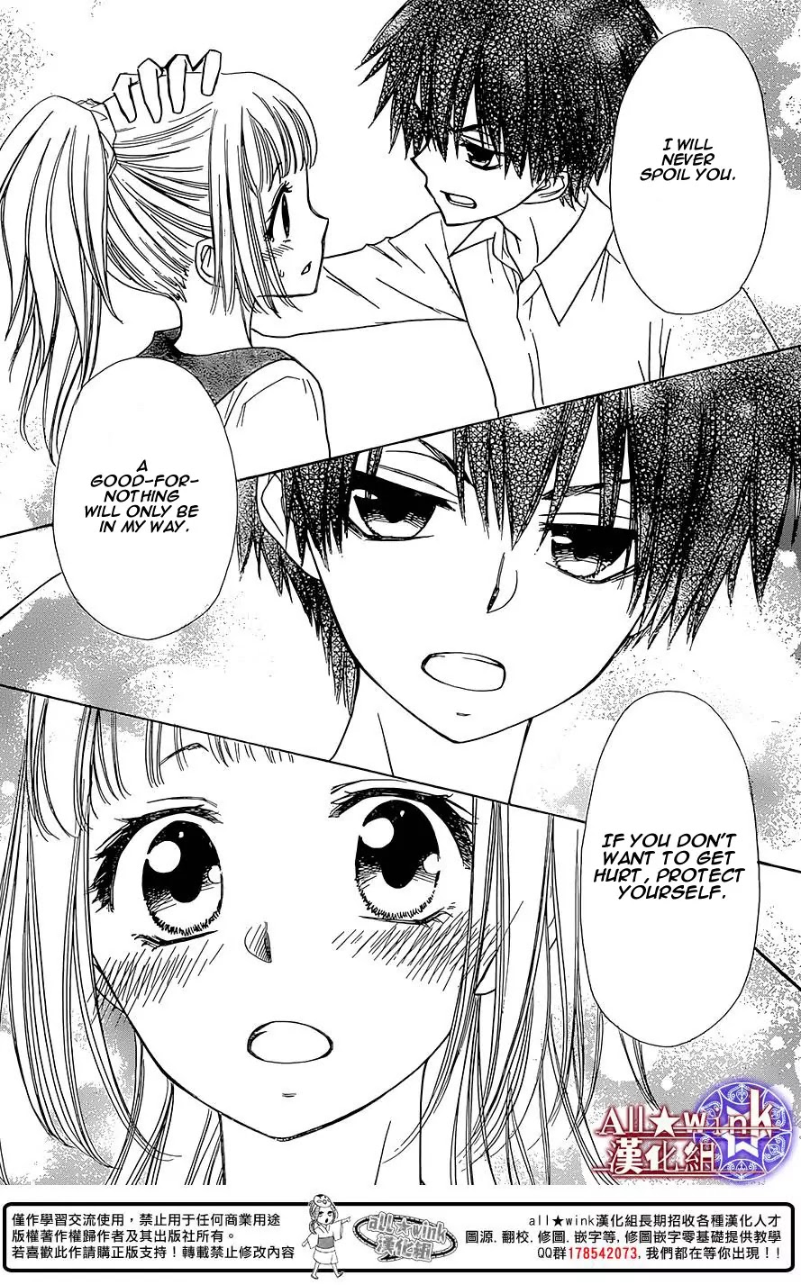 Yuki wa Jigoku ni Ochiru no Ka Chapter 8 page 33 - Chapter 8