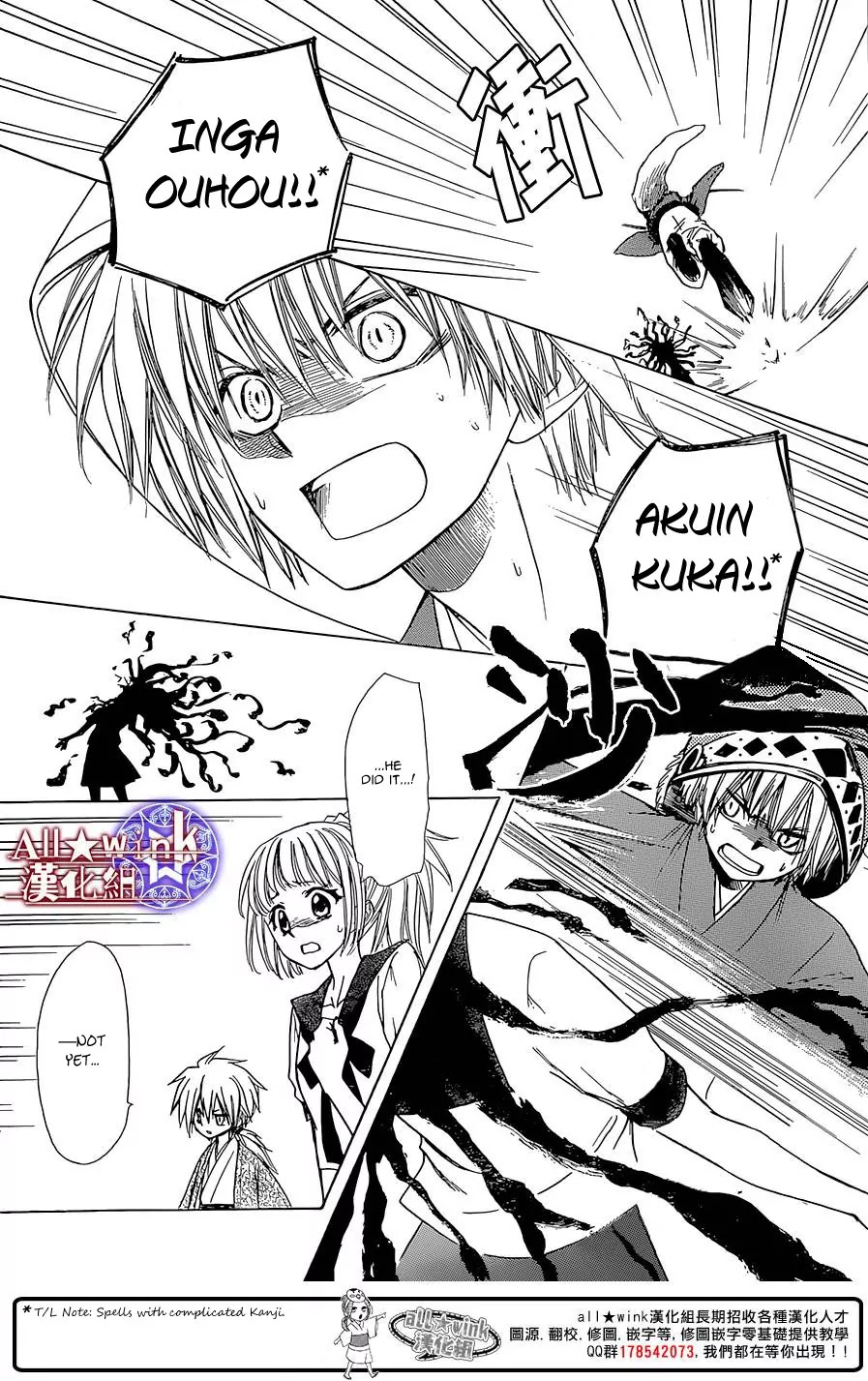 Yuki wa Jigoku ni Ochiru no Ka Chapter 8 page 40 - Chapter 8